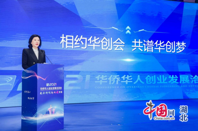 华创会首次设立“光谷科创新机遇”专场 种下未来产业之种 创梦未来之城