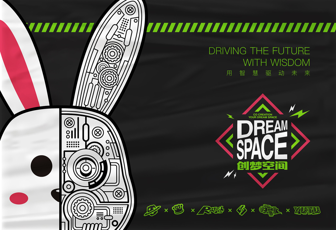 创梦空间 品牌设计如何助力梦想起航